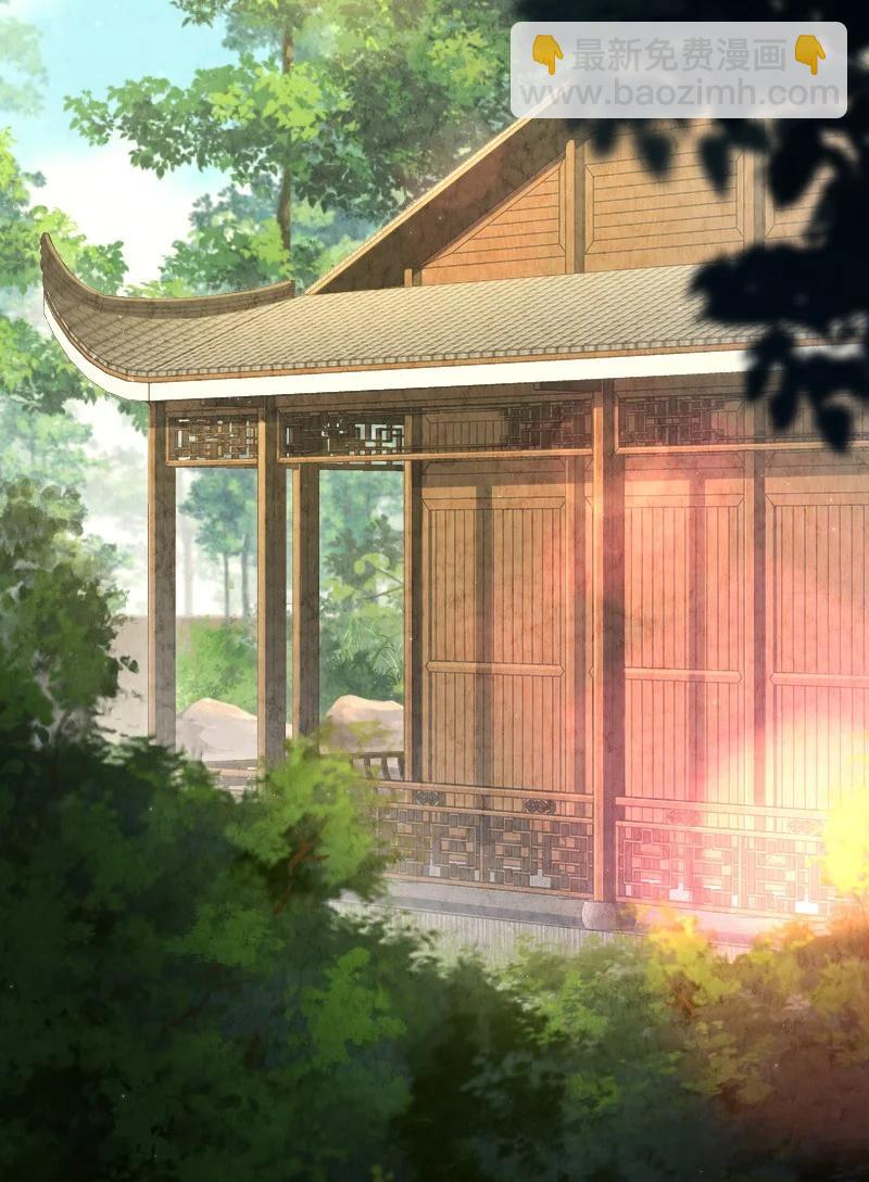《你真是个天才》042 广域迷离域 第24页