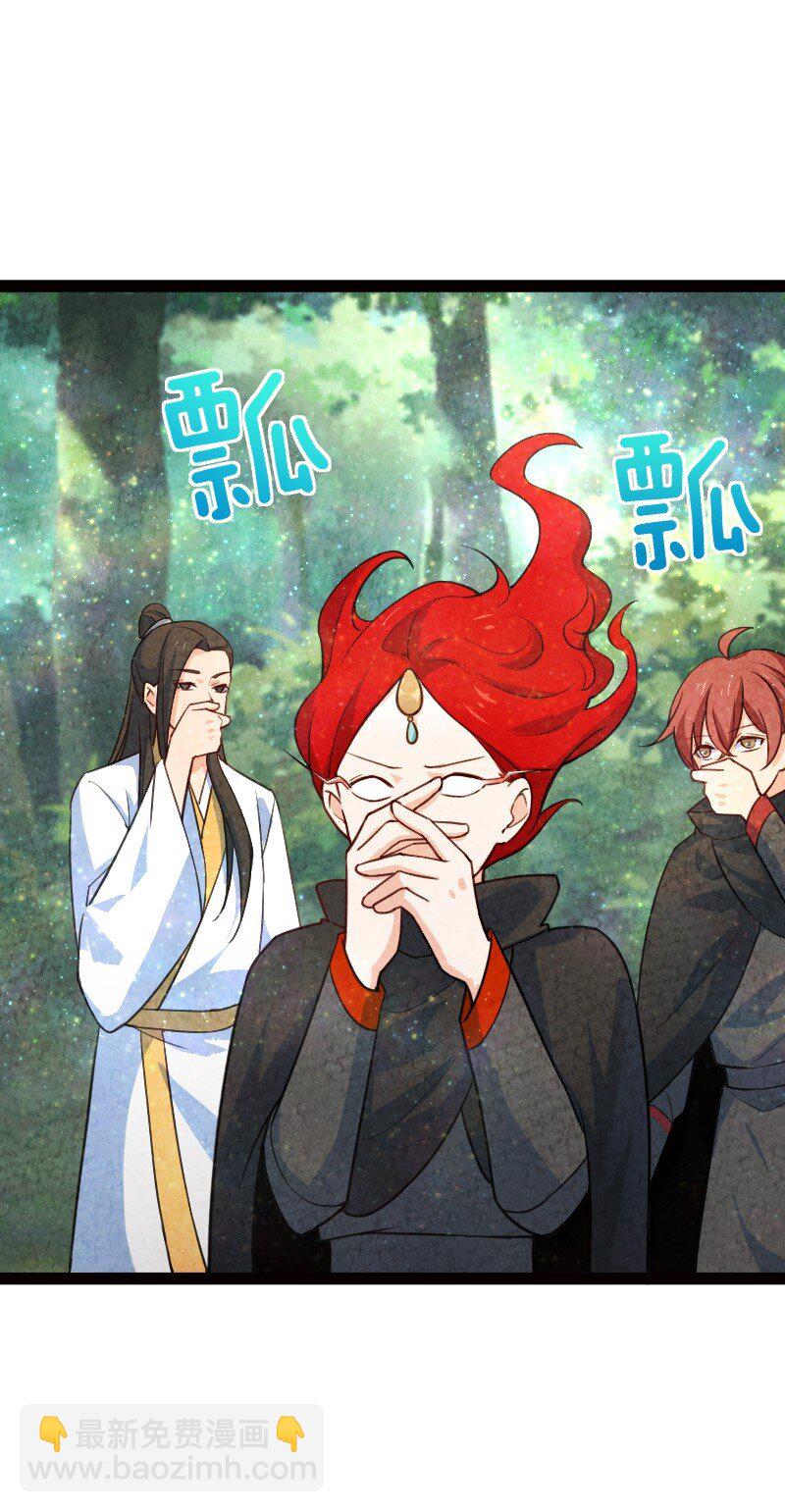 《你真是个天才》046 困难 第16页