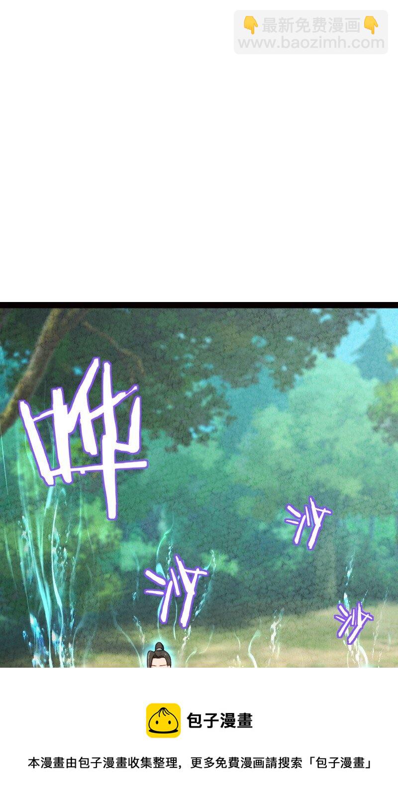 《你真是个天才》046 困难 第21页