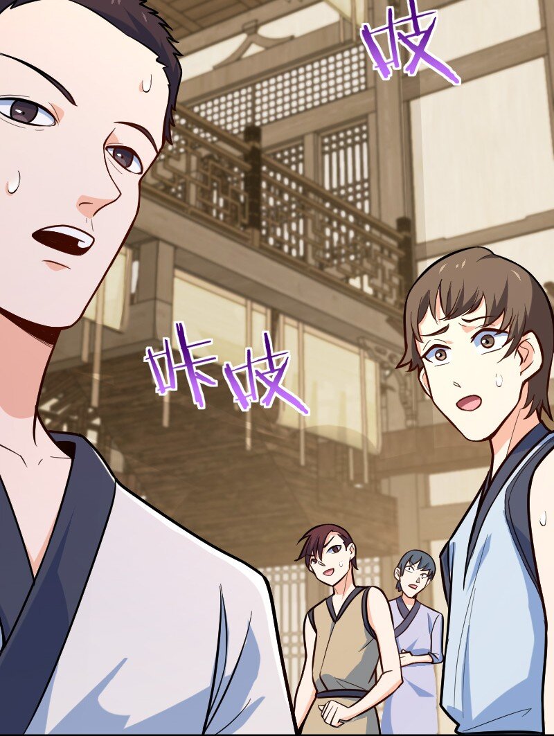 《你真是个天才》047 暗中行动 第36页