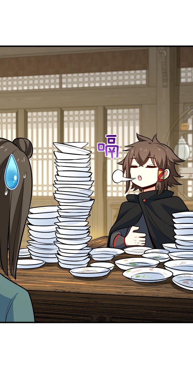 《你真是个天才》047 暗中行动 第38页