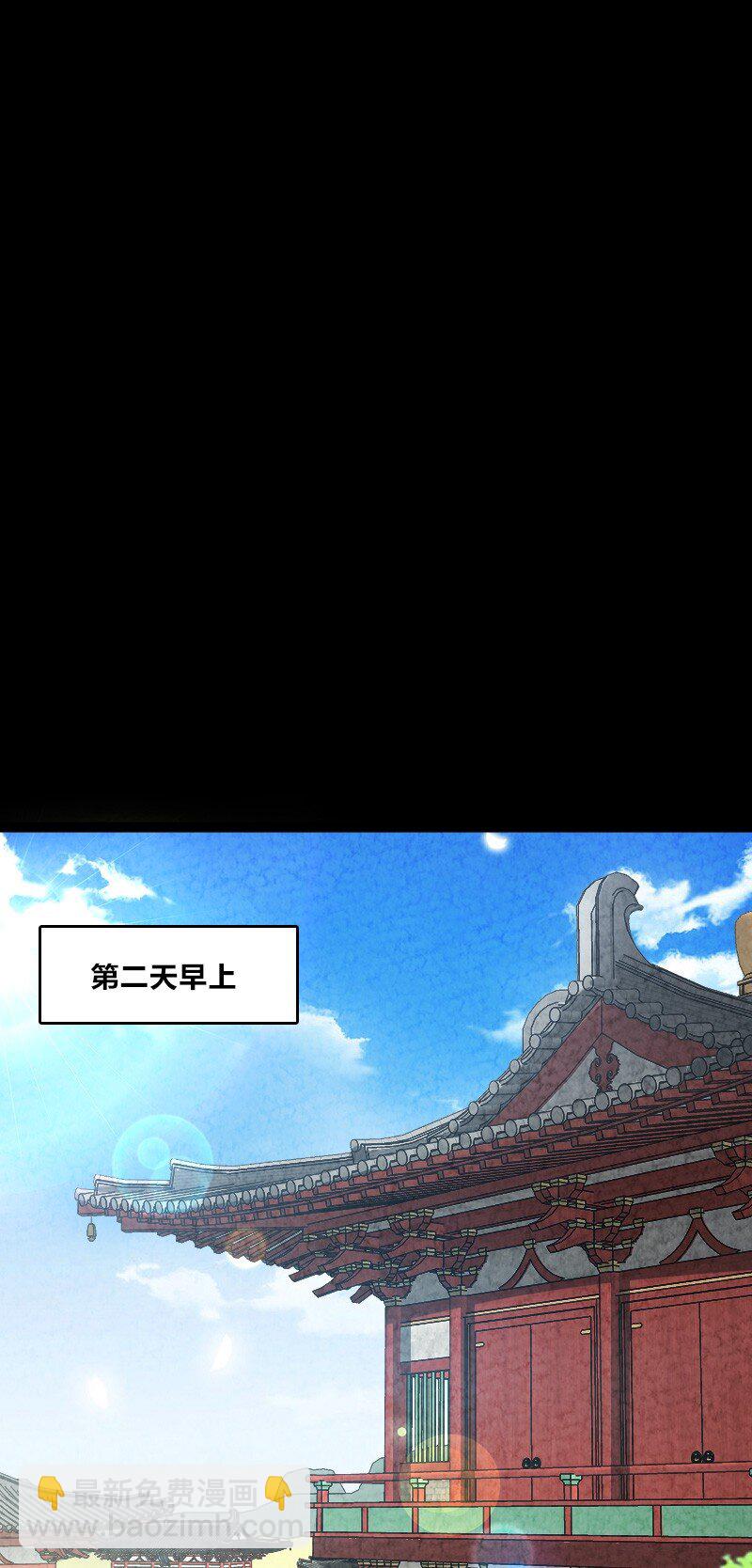 《你真是个天才》048 问问说法 第27页