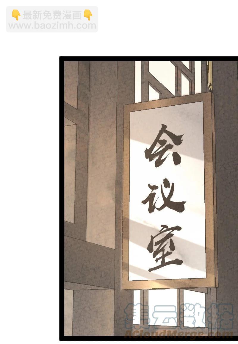 《你真是个天才》045 哗众取宠 第10页