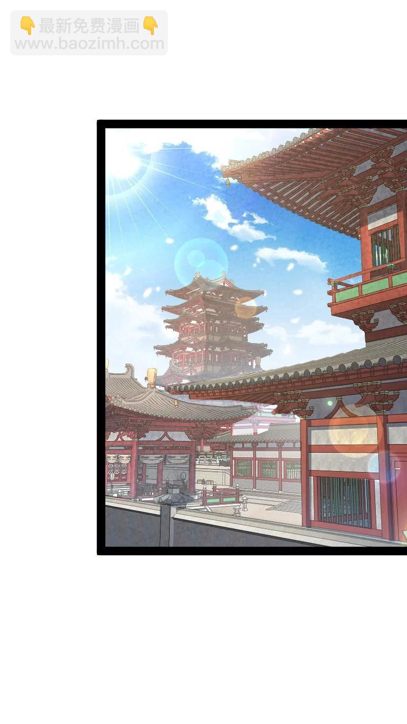 《你真是个天才》045 哗众取宠 第2页