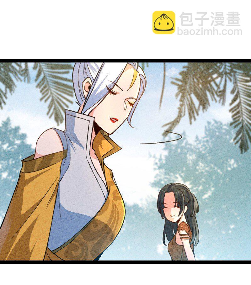 《你真是个天才》052 他叫白骁 第36页