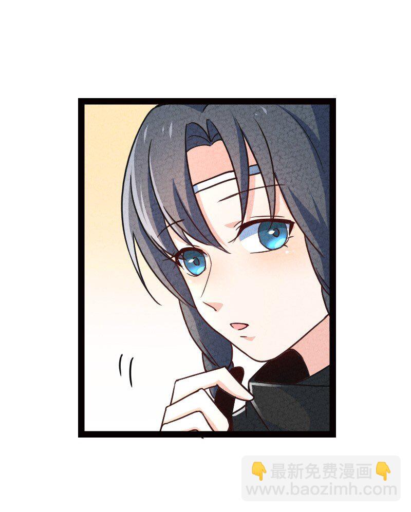 《你真是个天才》050 两个女朋友 第11页