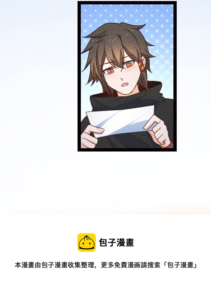 《你真是个天才》050 两个女朋友 第21页