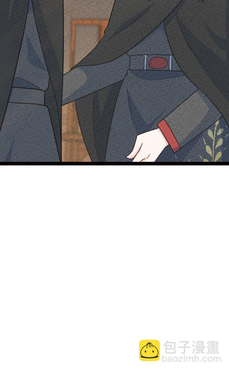 《你真是个天才》050 两个女朋友 第48页