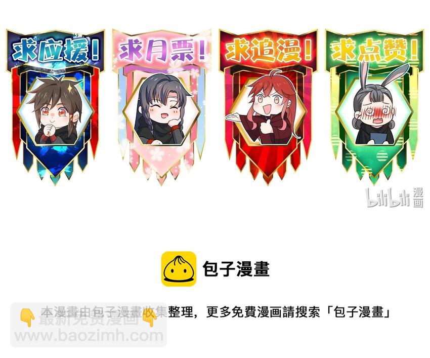 《你真是个天才》050 两个女朋友 第49页
