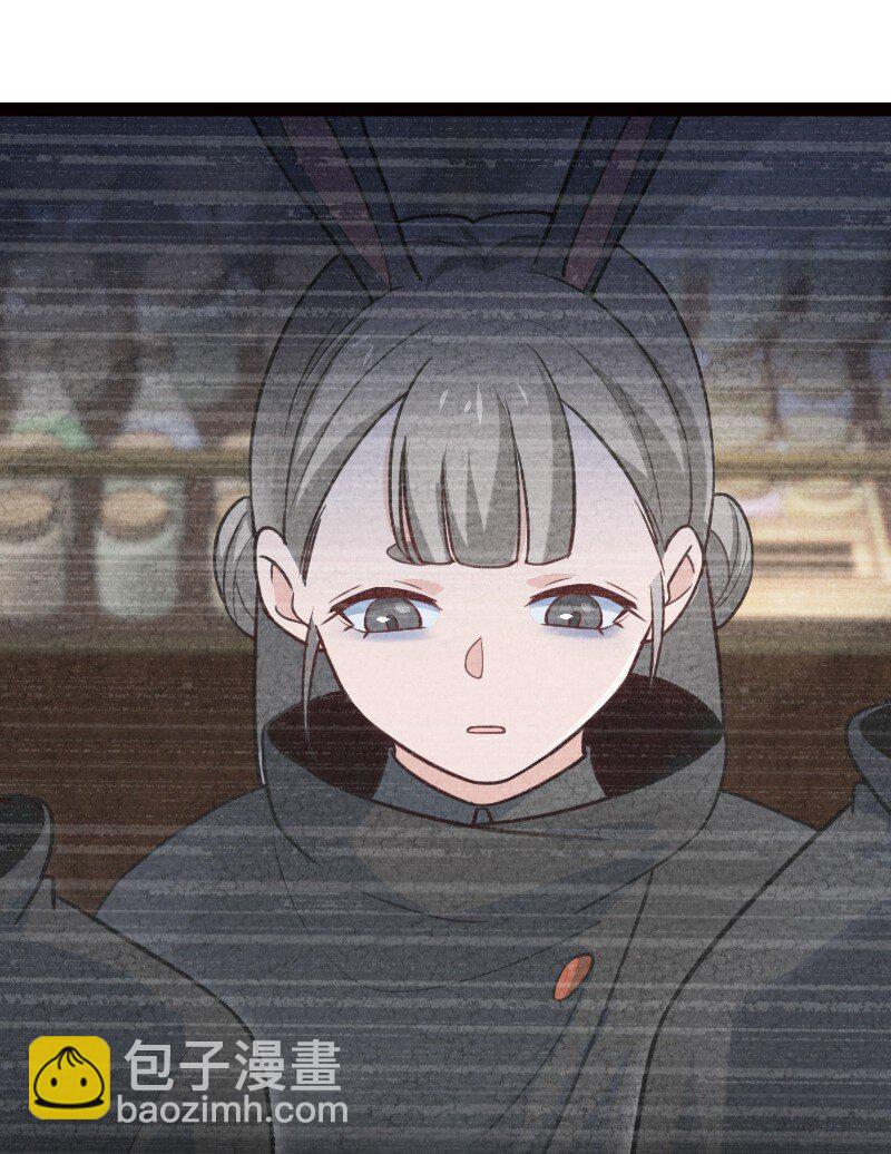 《你真是个天才》050 两个女朋友 第4页