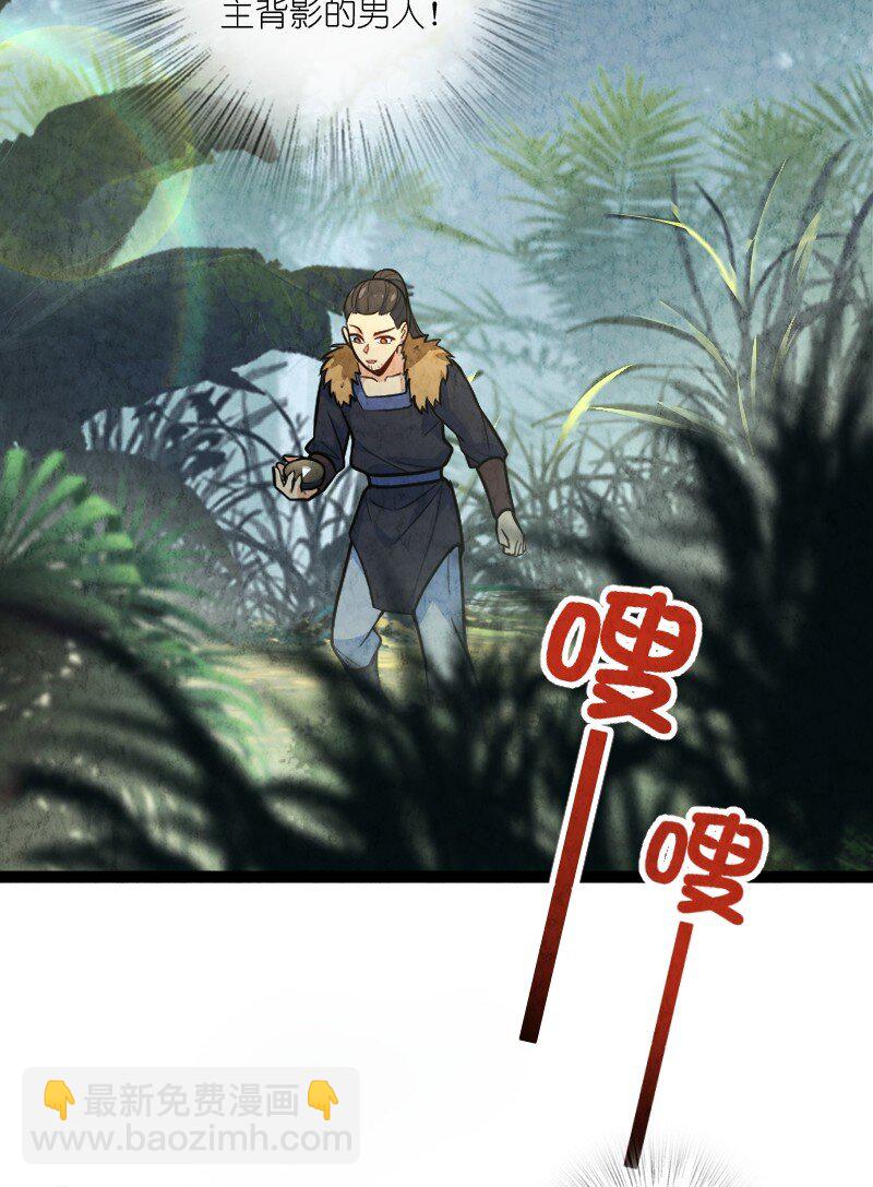 《你真是个天才》051 长公主喜欢的人 第16页