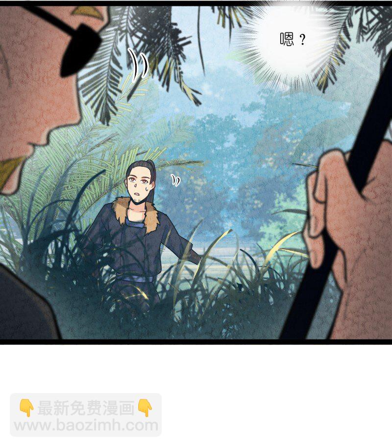 《你真是个天才》051 长公主喜欢的人 第17页