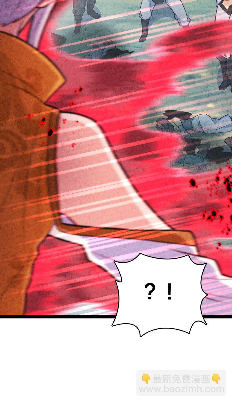 《你真是个天才》051 长公主喜欢的人 第27页