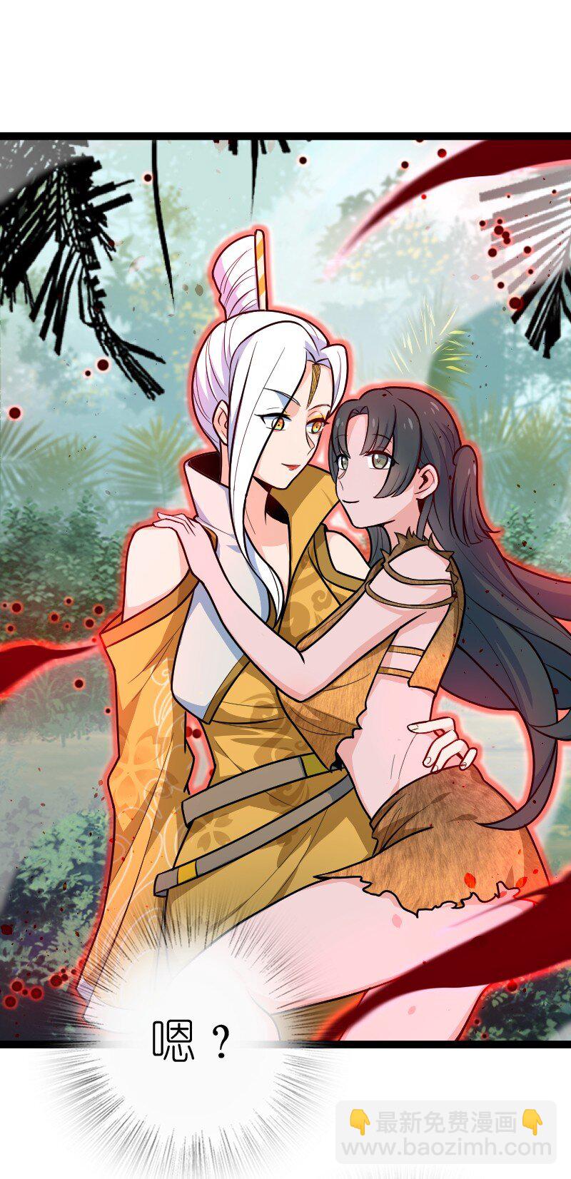 《你真是个天才》051 长公主喜欢的人 第28页