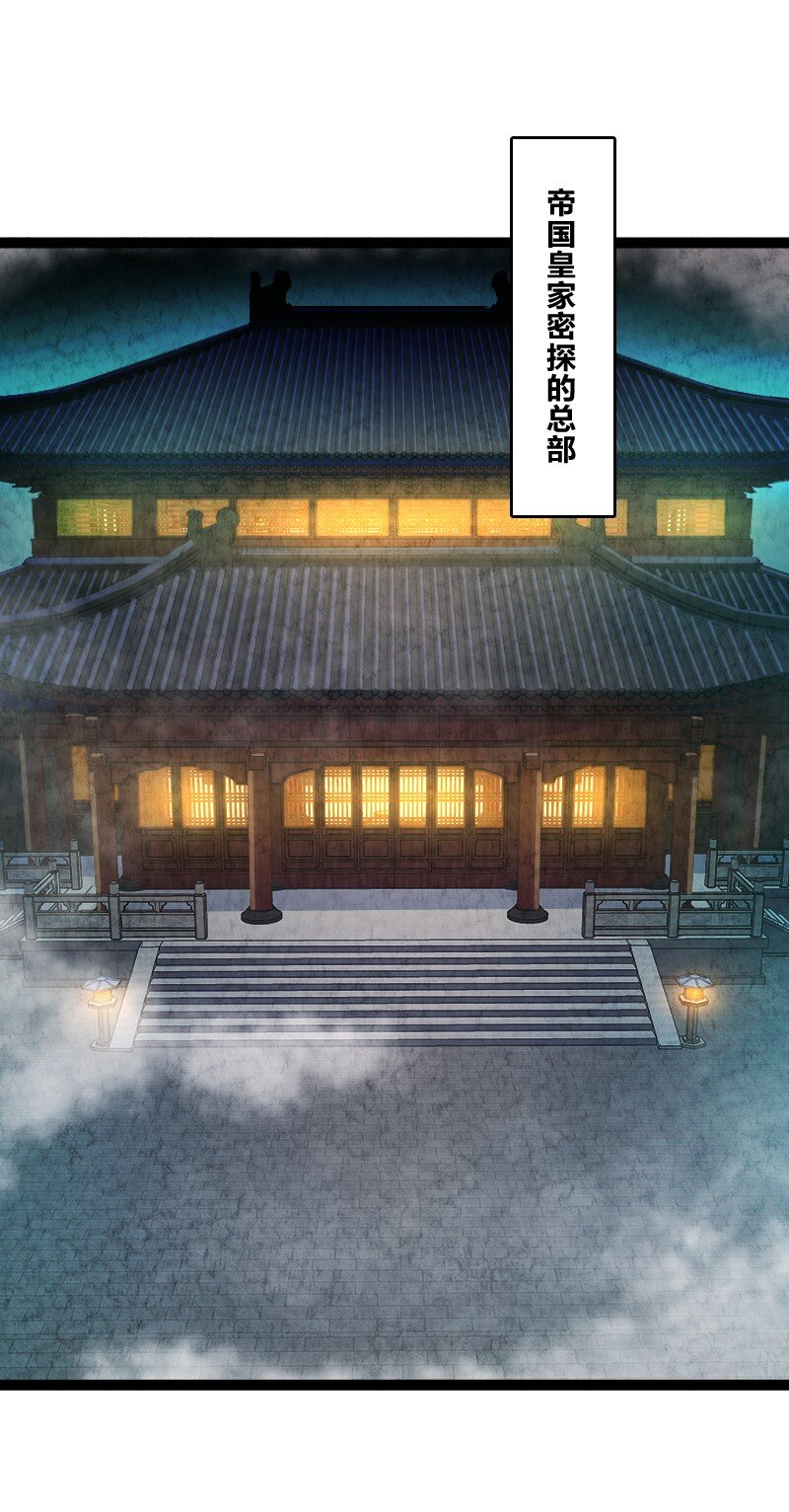 《你真是个天才》051 长公主喜欢的人 第2页