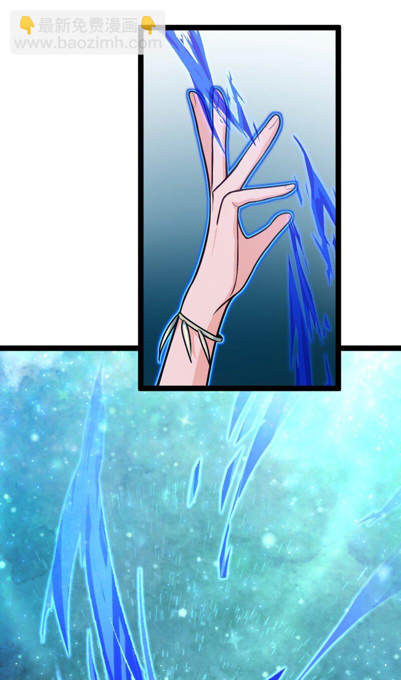 《你真是个天才》051 长公主喜欢的人 第32页