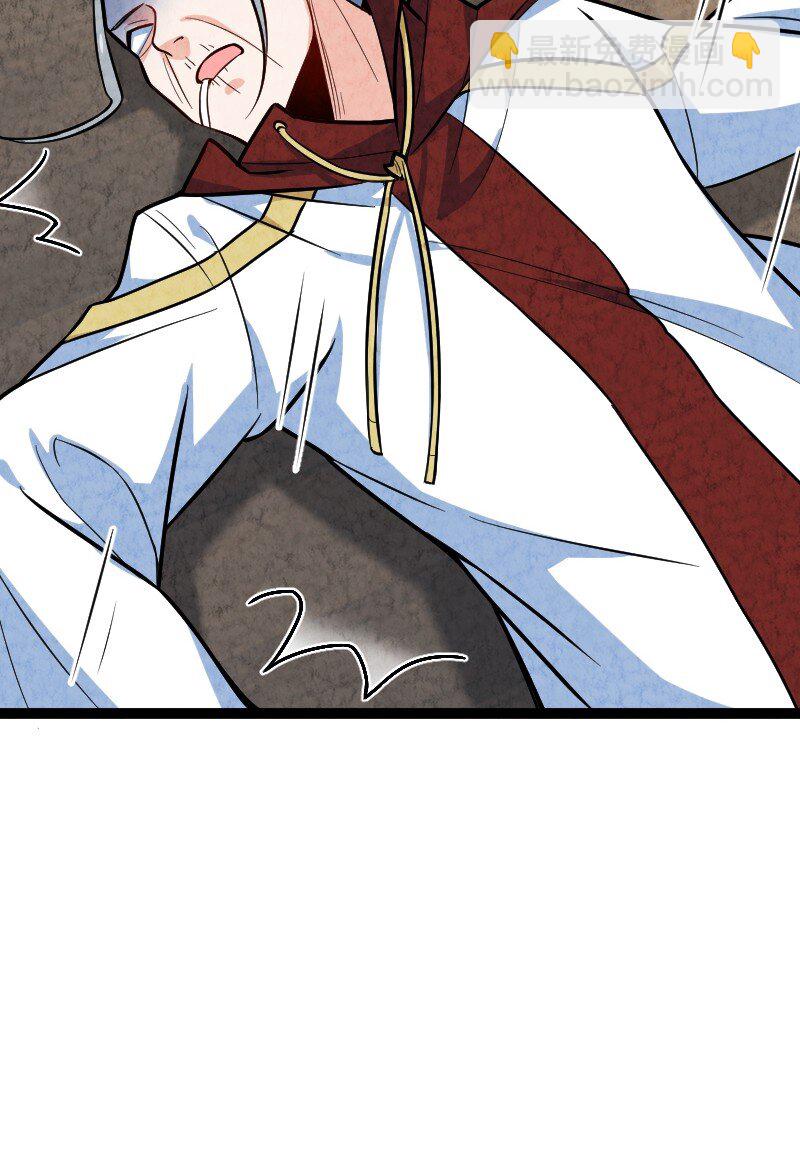 《你真是个天才》049 讲道理 第23页