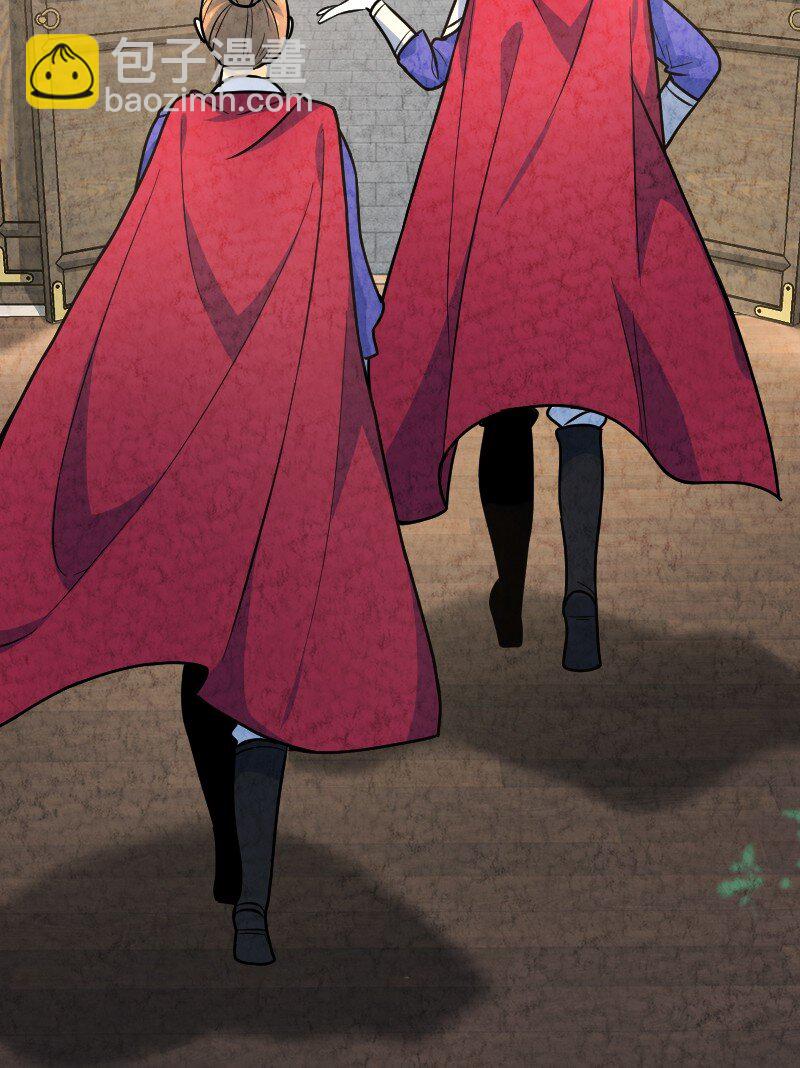 《你真是个天才》049 讲道理 第26页