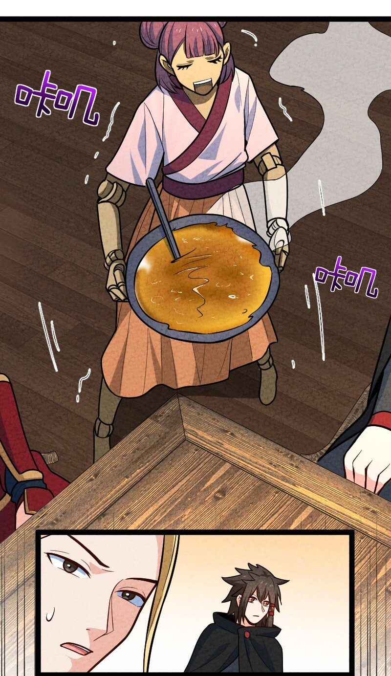 《你真是个天才》056 霸者 第23页