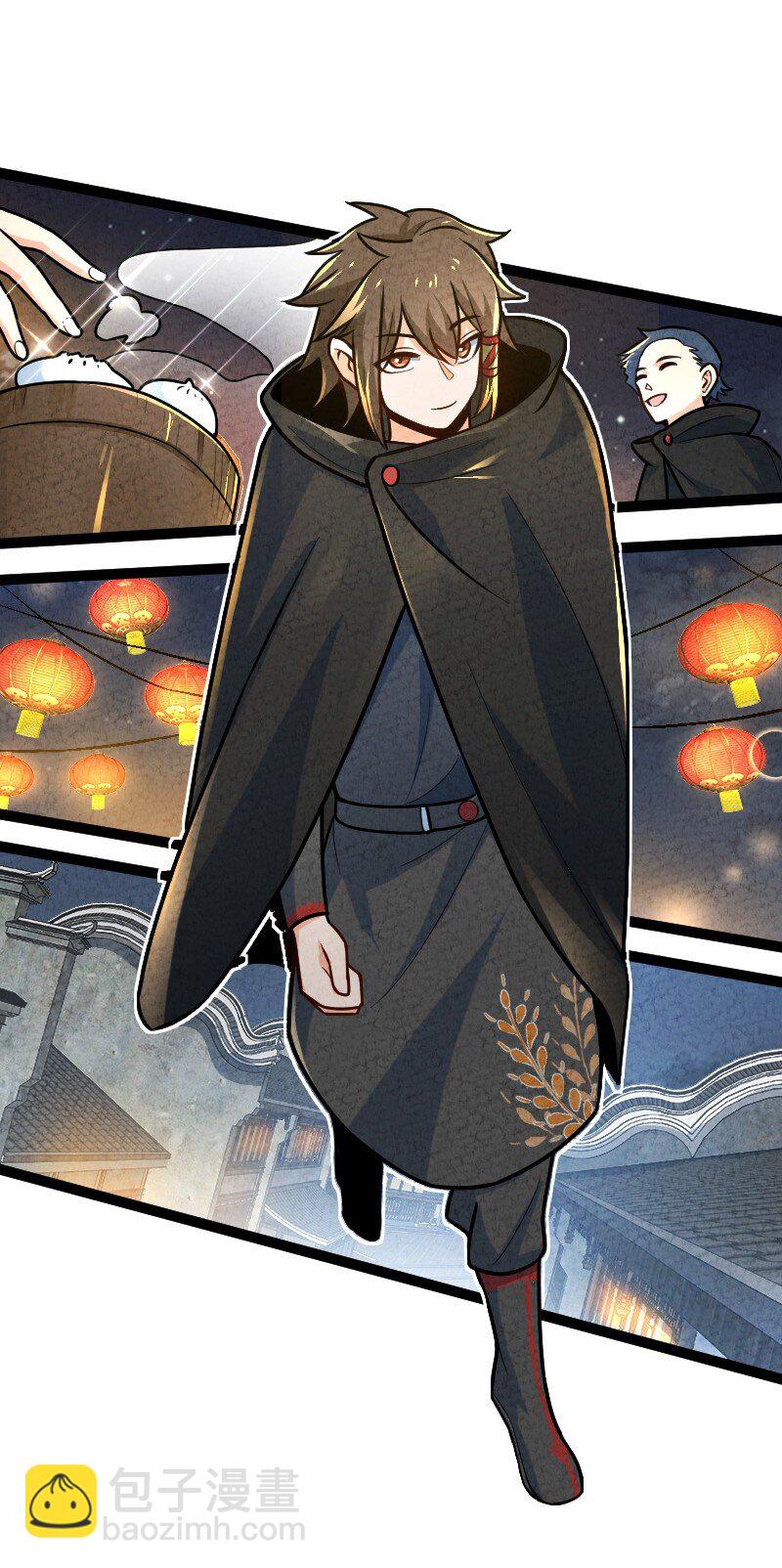 《你真是个天才》056 霸者 第3页