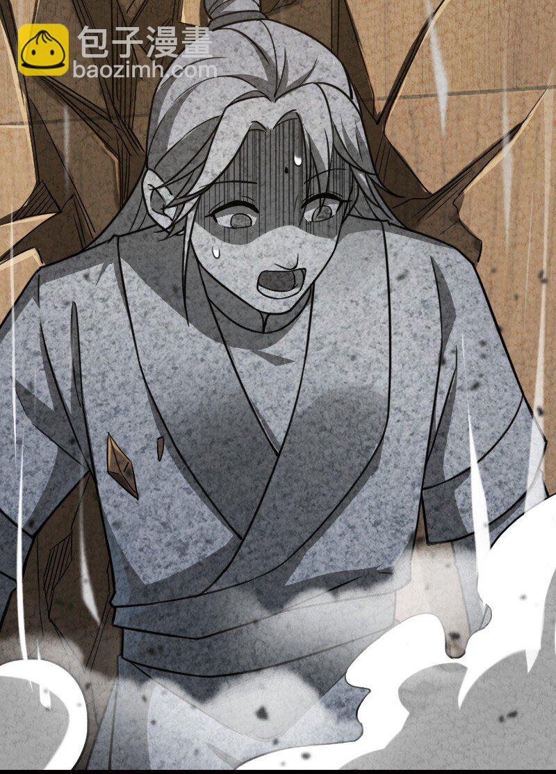 《你真是个天才》055 她居然喜欢我！ 第14页