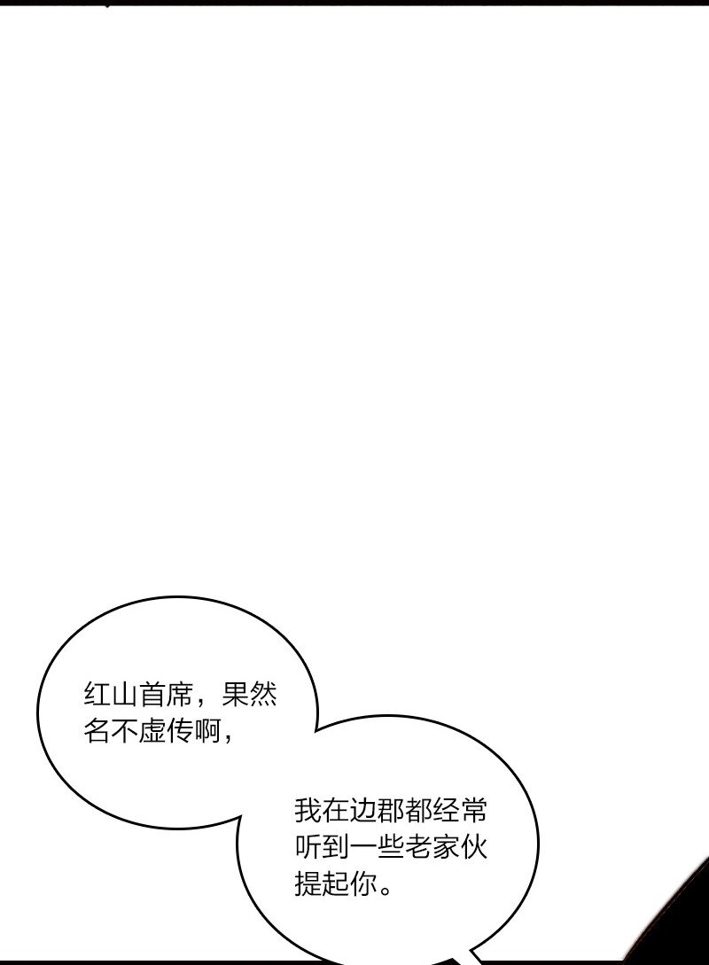 《你真是个天才》055 她居然喜欢我！ 第15页
