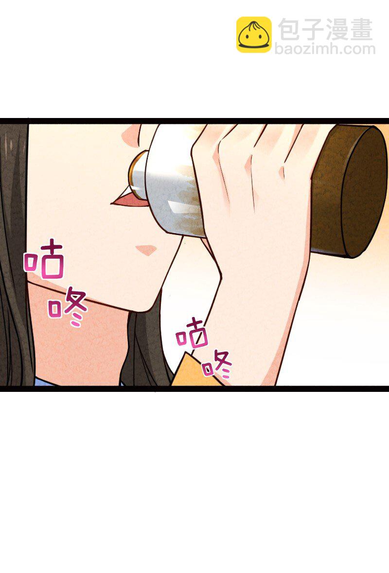 《你真是个天才》055 她居然喜欢我！ 第33页
