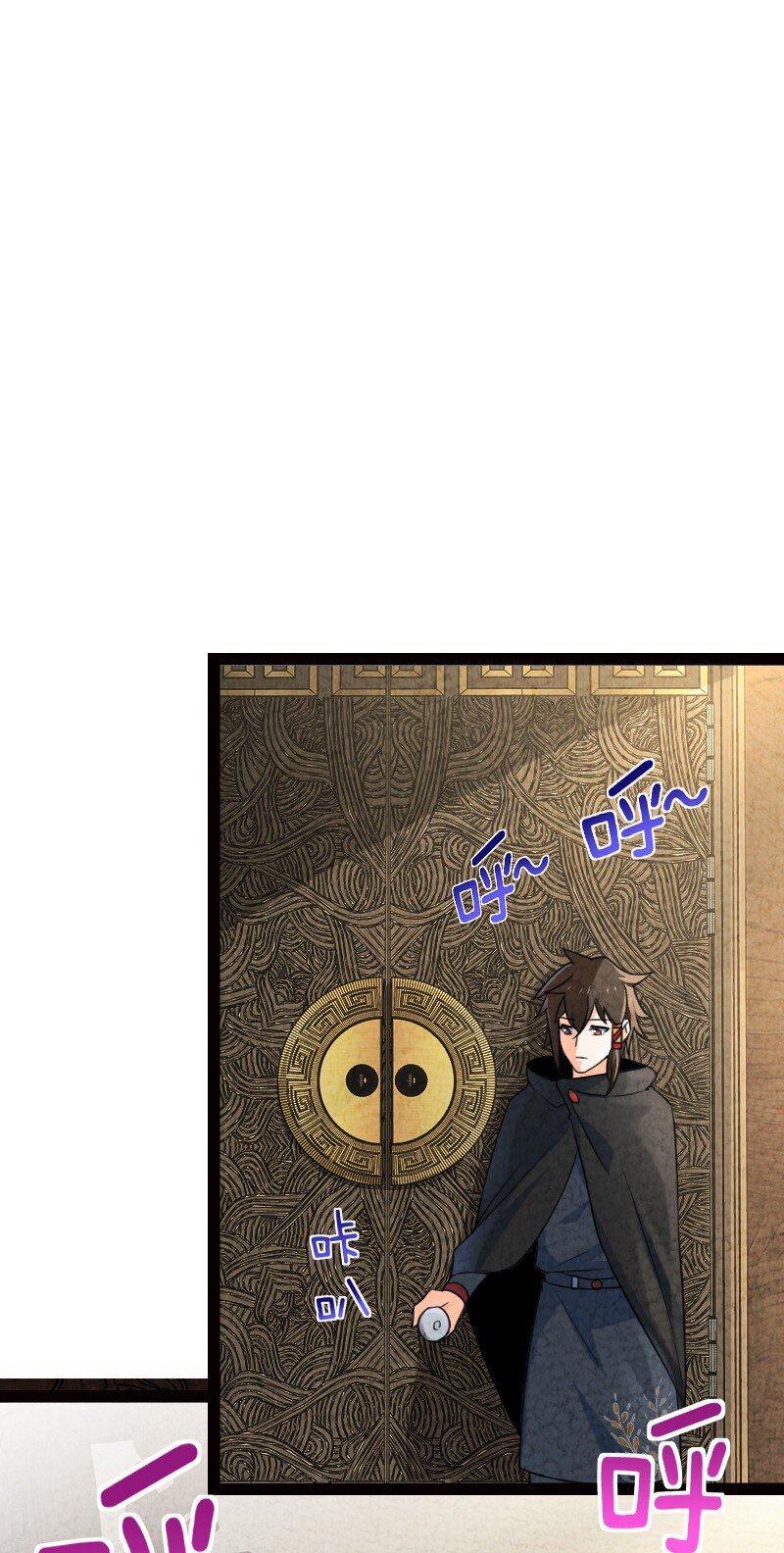 《你真是个天才》055 她居然喜欢我！ 第41页