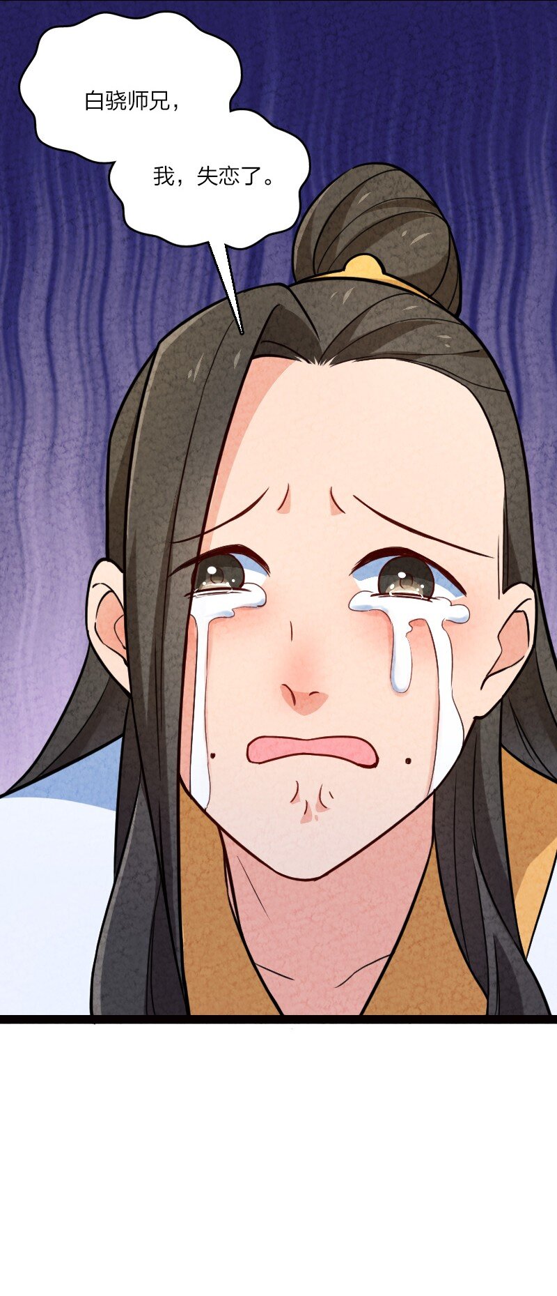 《你真是个天才》055 她居然喜欢我！ 第48页