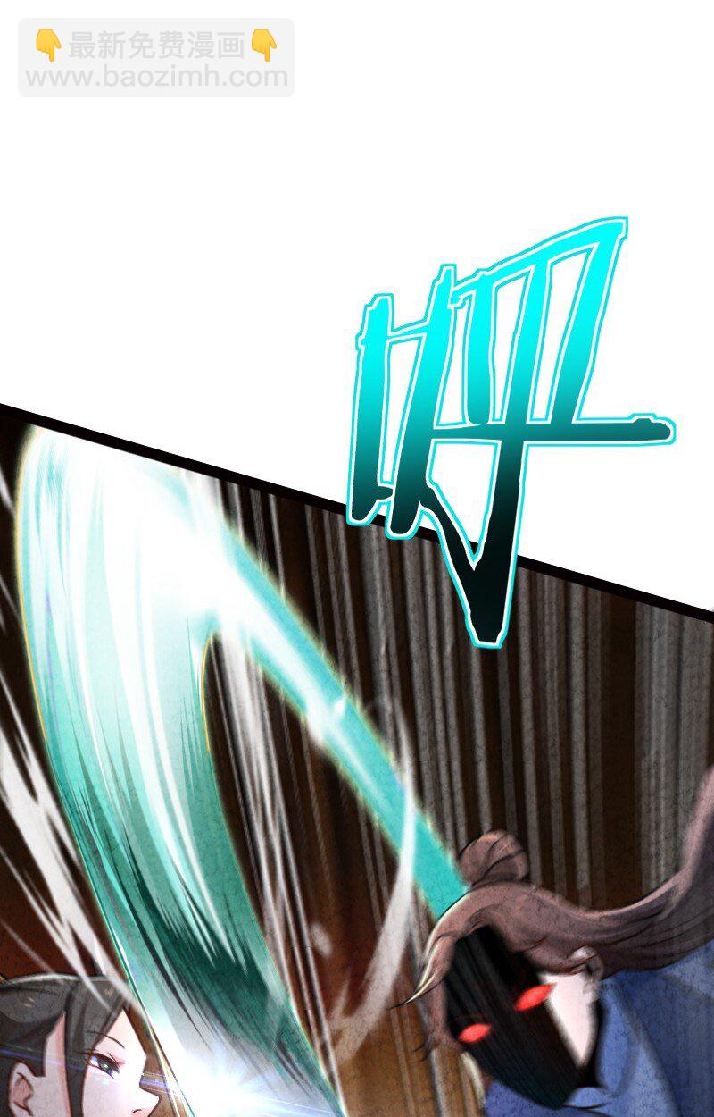 《你真是个天才》055 她居然喜欢我！ 第4页