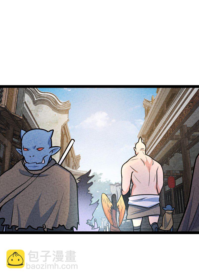 《你真是个天才》053 净是些傻子 第28页