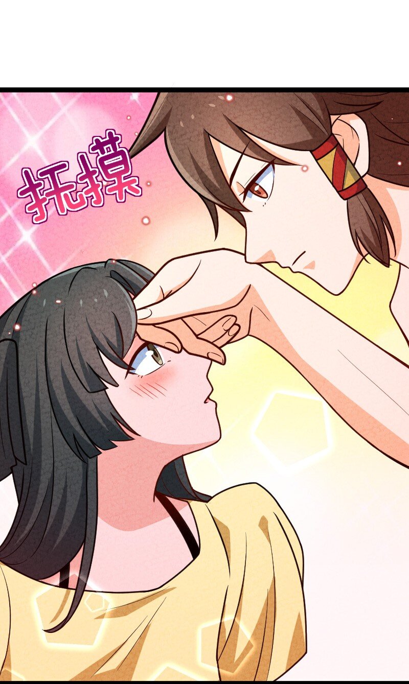 《你真是个天才》059 你才脑震荡！ 第29页