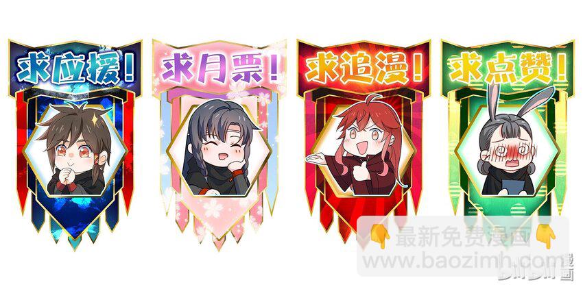 《你真是个天才》059 你才脑震荡！ 第33页