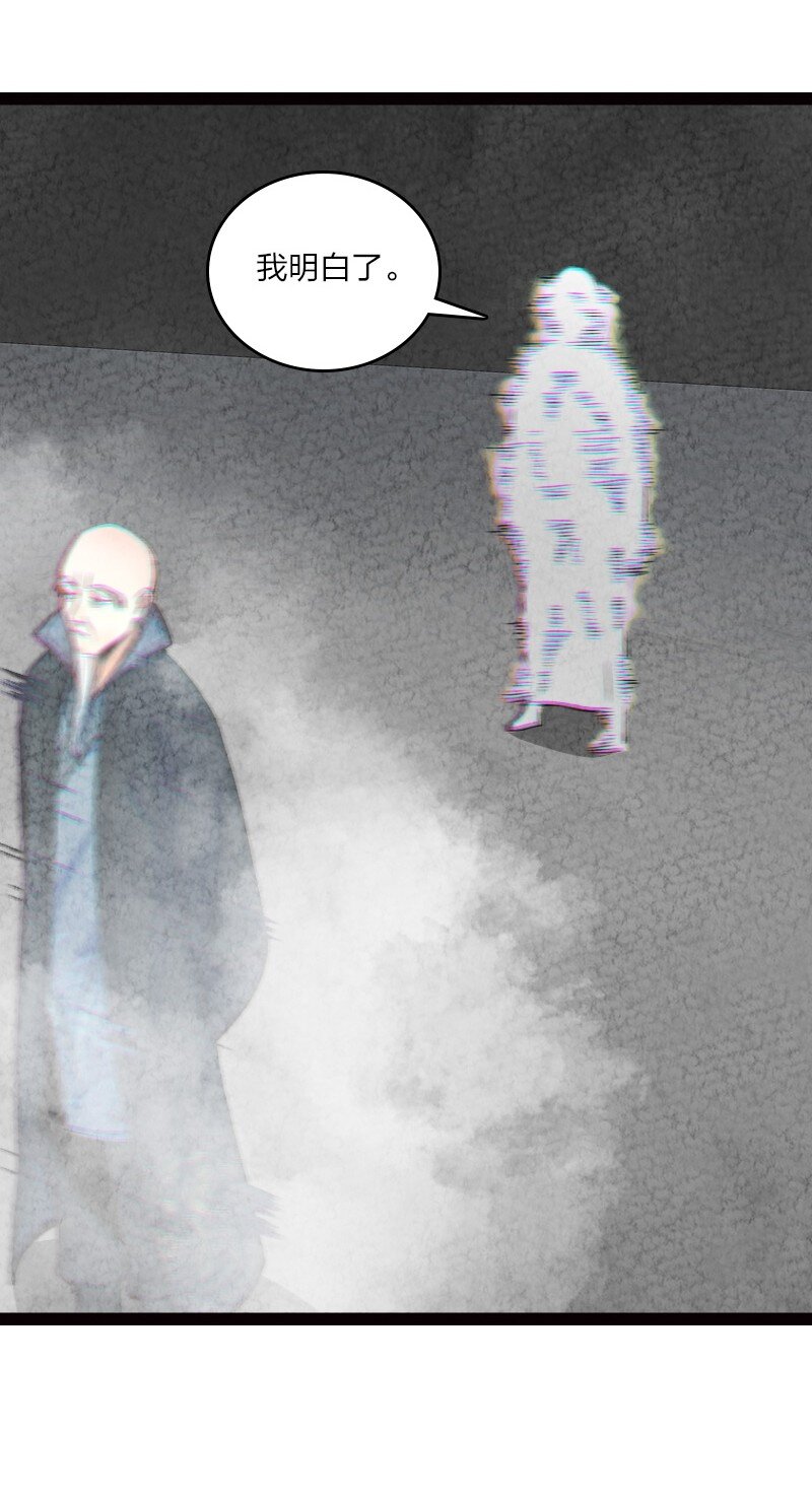 《你真是个天才》058 能算偷吗？！ 第16页