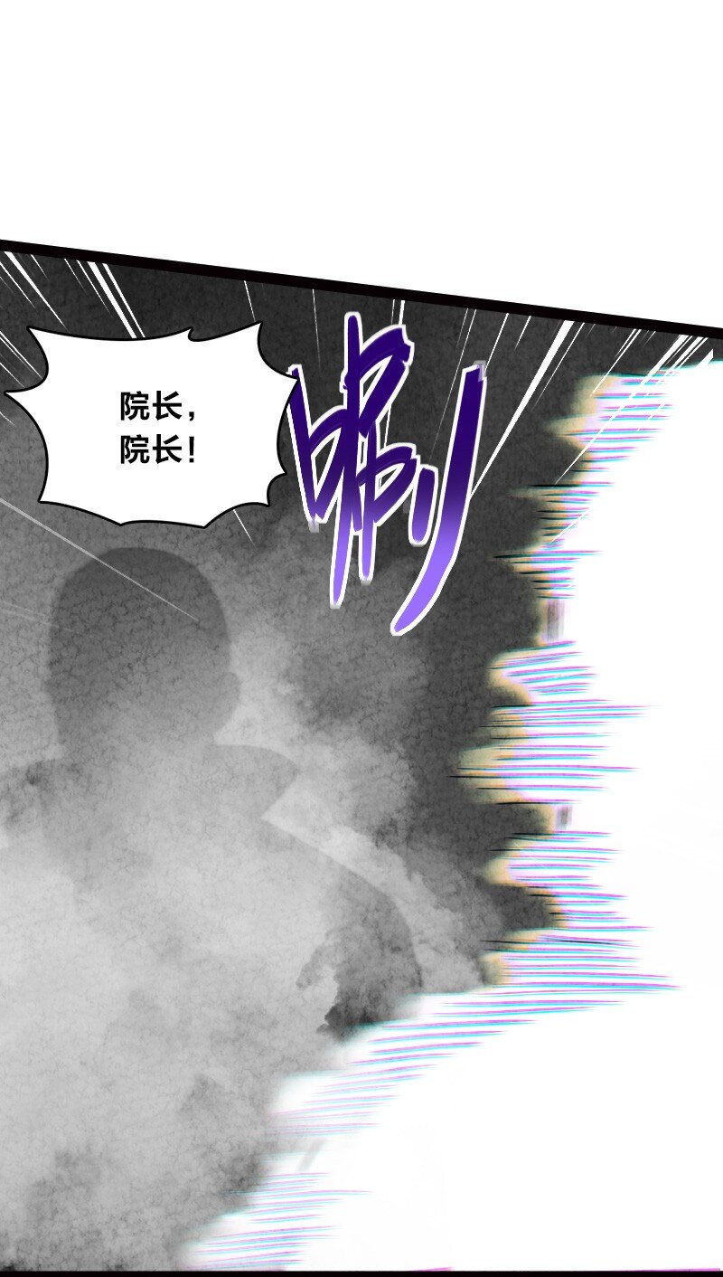 《你真是个天才》058 能算偷吗？！ 第18页