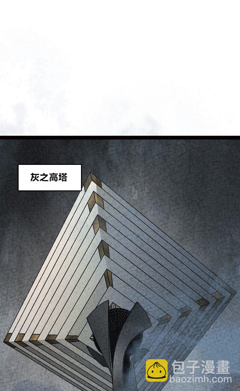 《你真是个天才》058 能算偷吗？！ 第2页