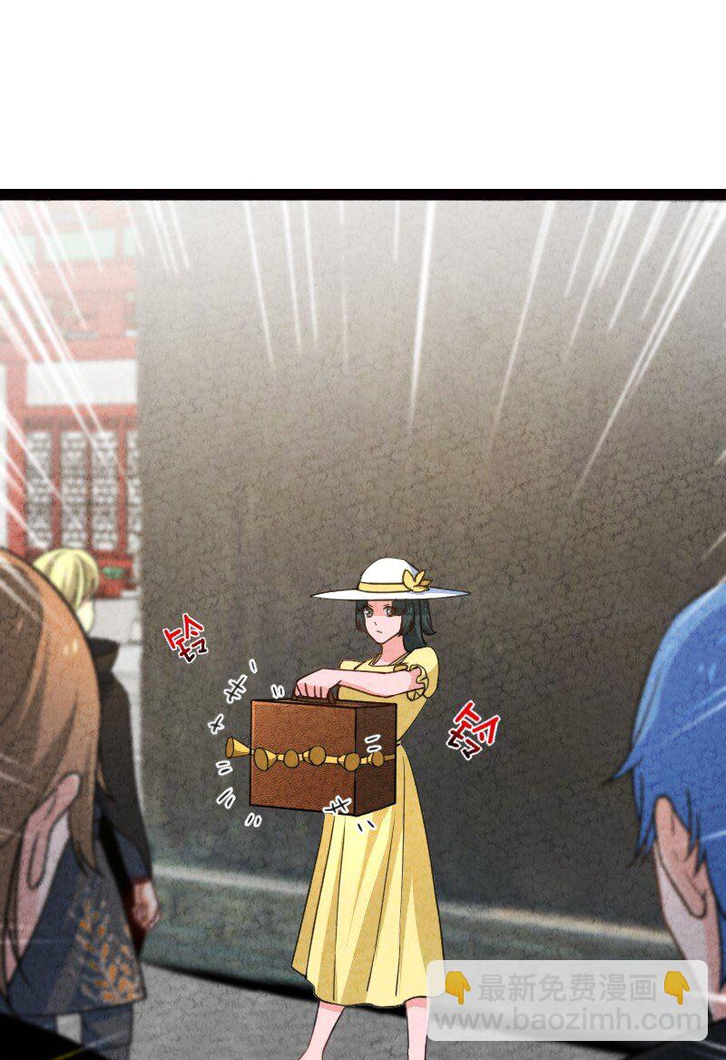 《你真是个天才》058 能算偷吗？！ 第35页