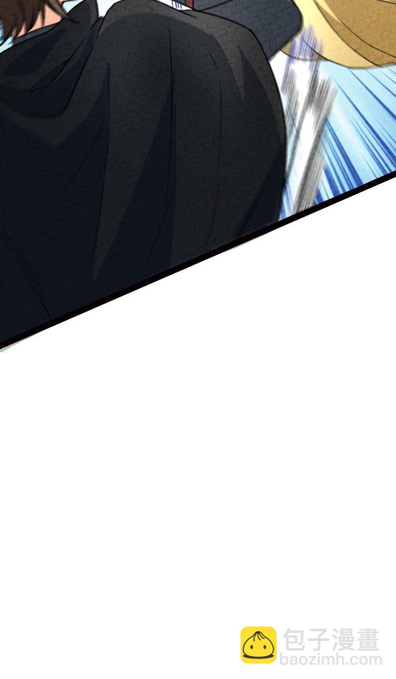 《你真是个天才》058 能算偷吗？！ 第44页