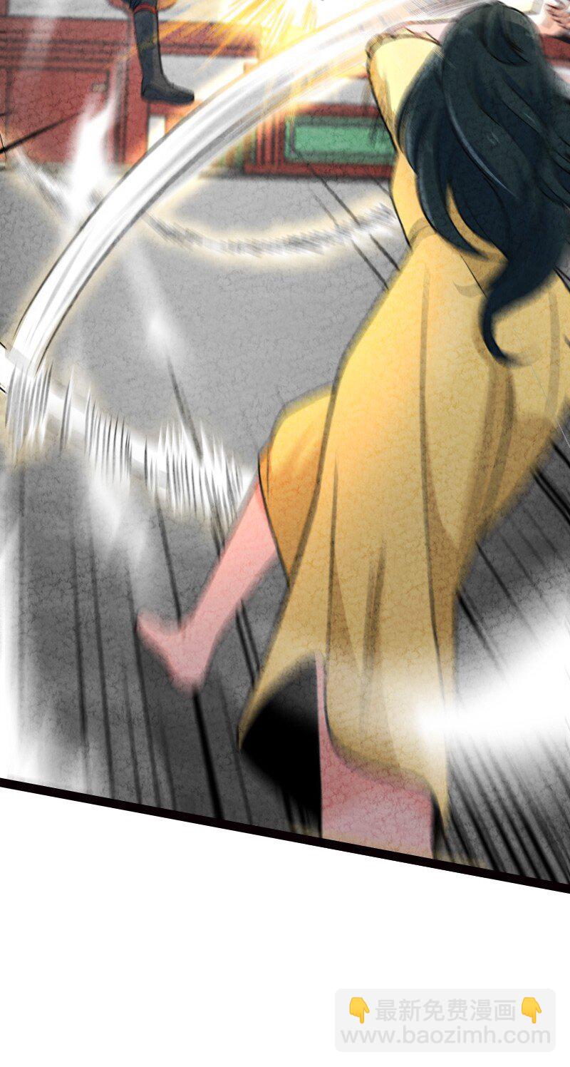 《你真是个天才》058 能算偷吗？！ 第46页