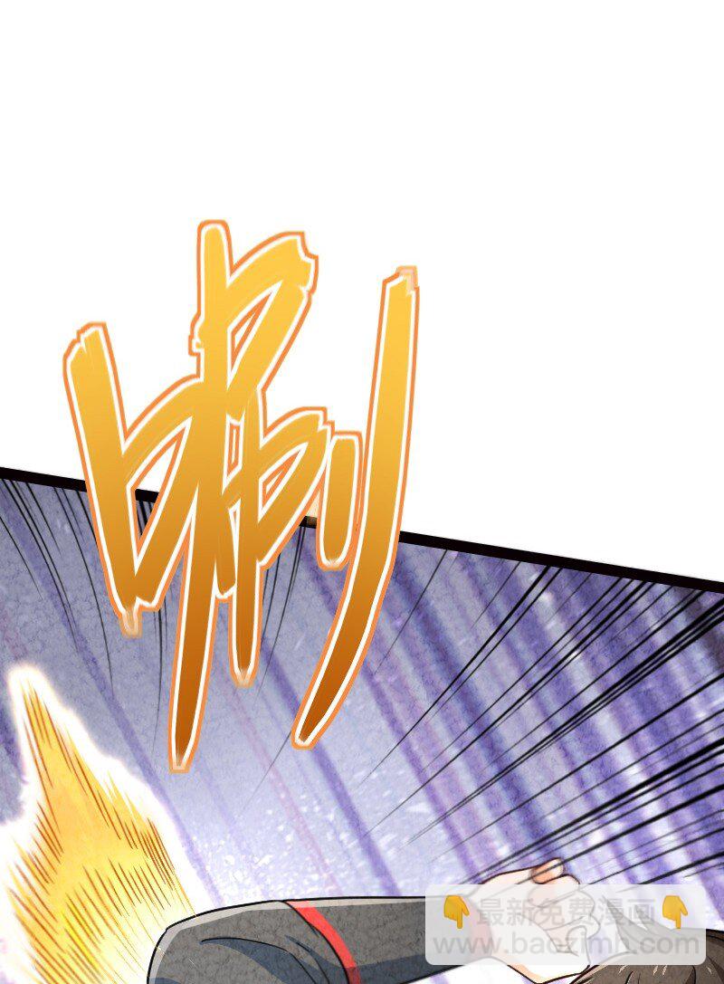 《你真是个天才》058 能算偷吗？！ 第47页