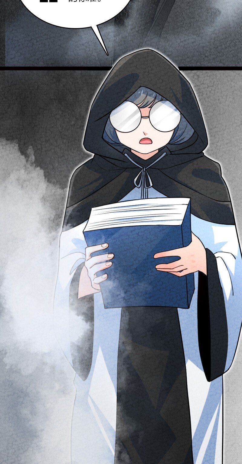 《你真是个天才》058 能算偷吗？！ 第5页