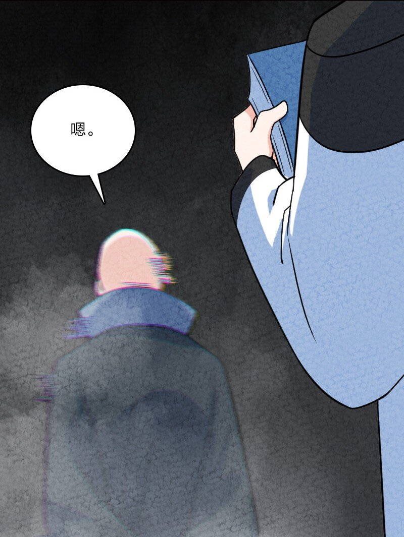 《你真是个天才》058 能算偷吗？！ 第7页