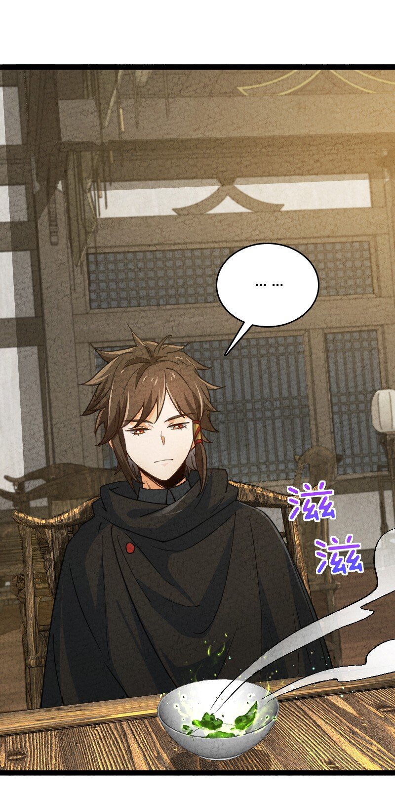 《你真是个天才》057 我是来完婚的 第2页