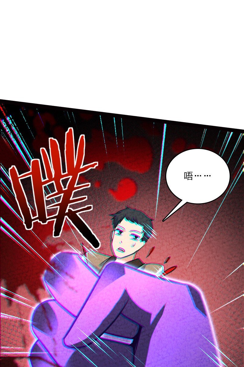 《你真是个天才》062 来信 第17页