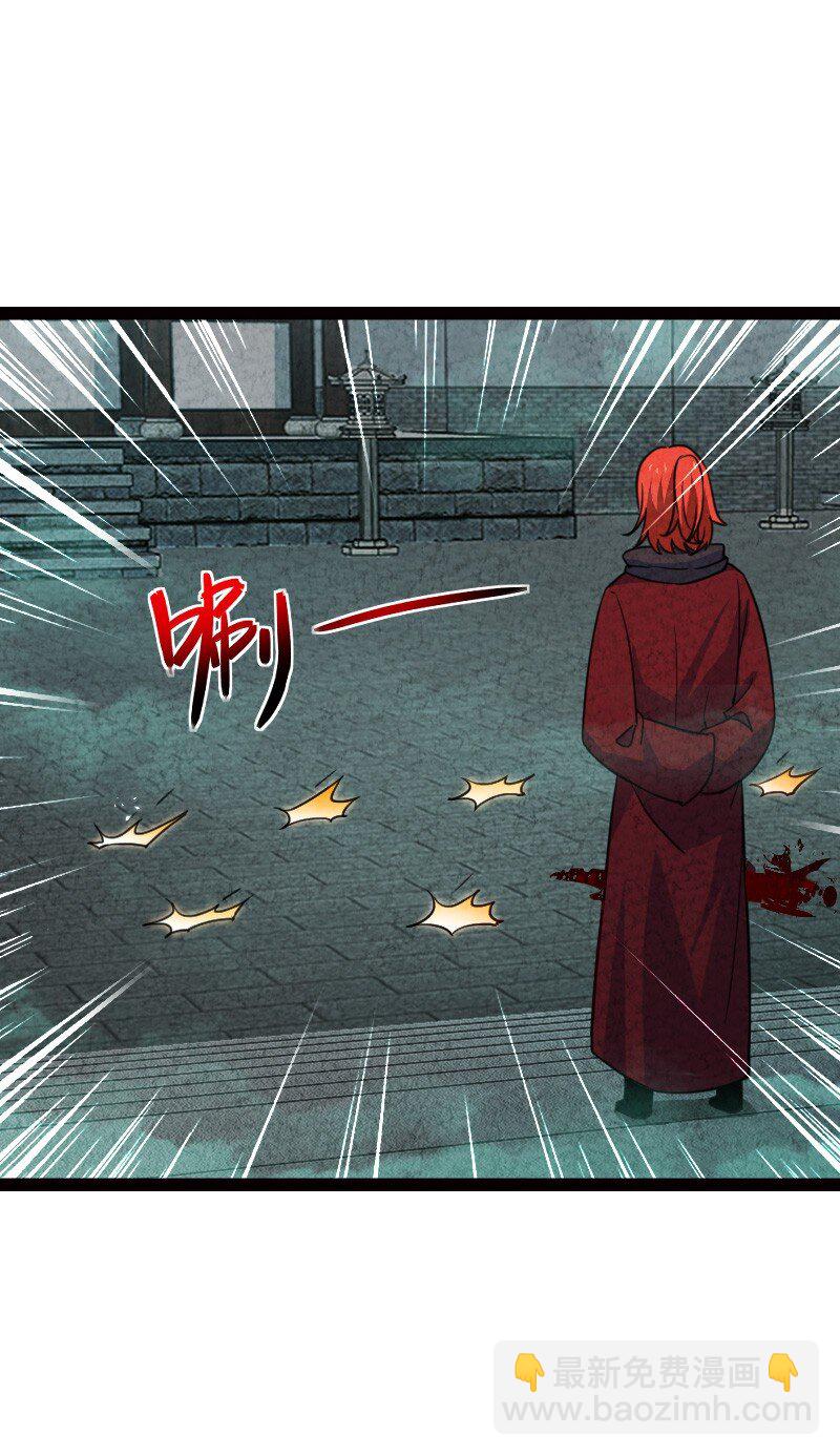 《你真是个天才》062 来信 第29页