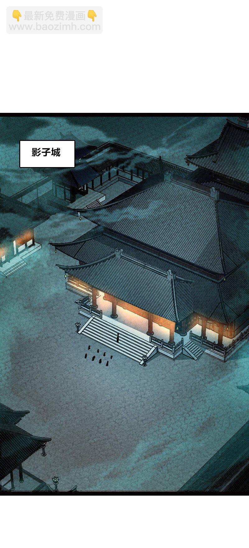 《你真是个天才》062 来信 第2页