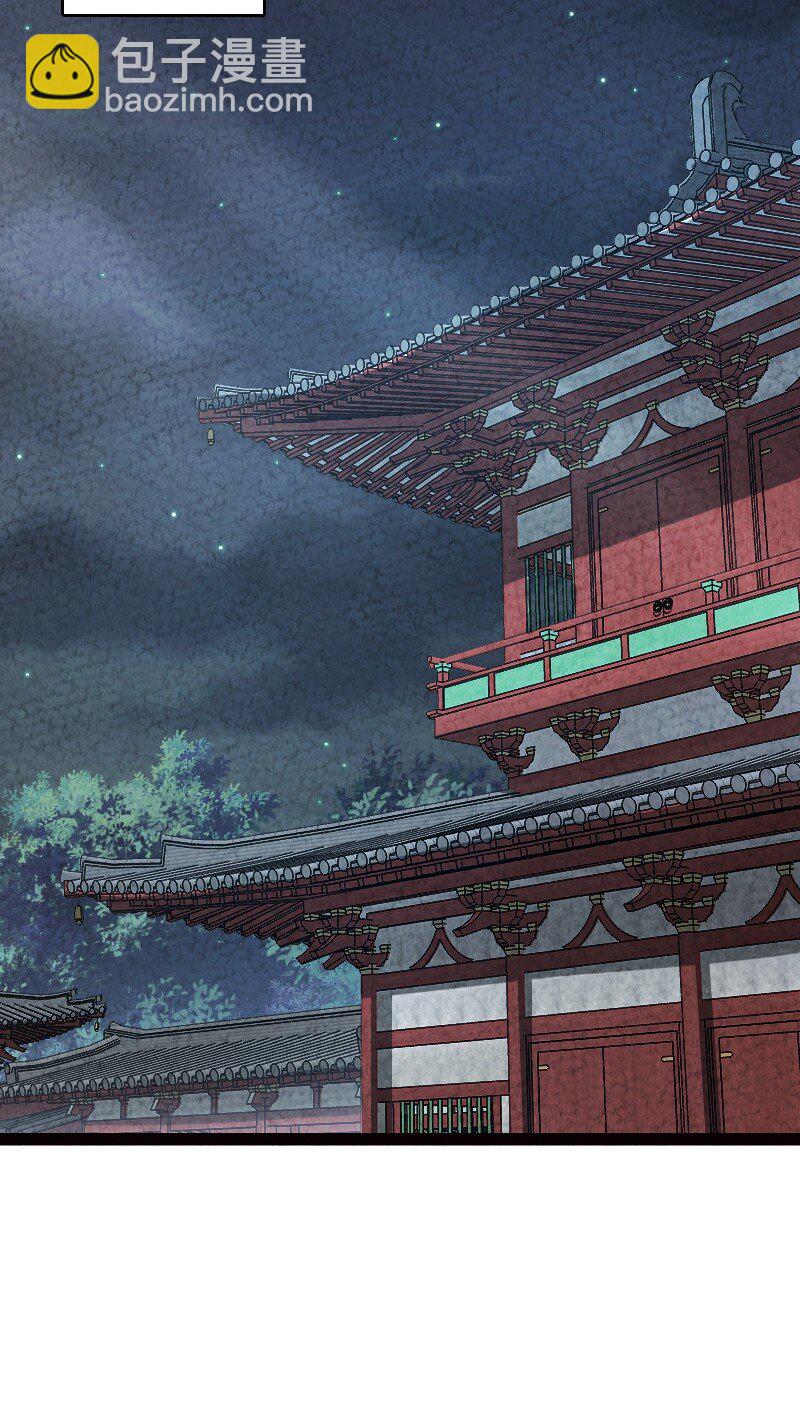 《你真是个天才》062 来信 第32页