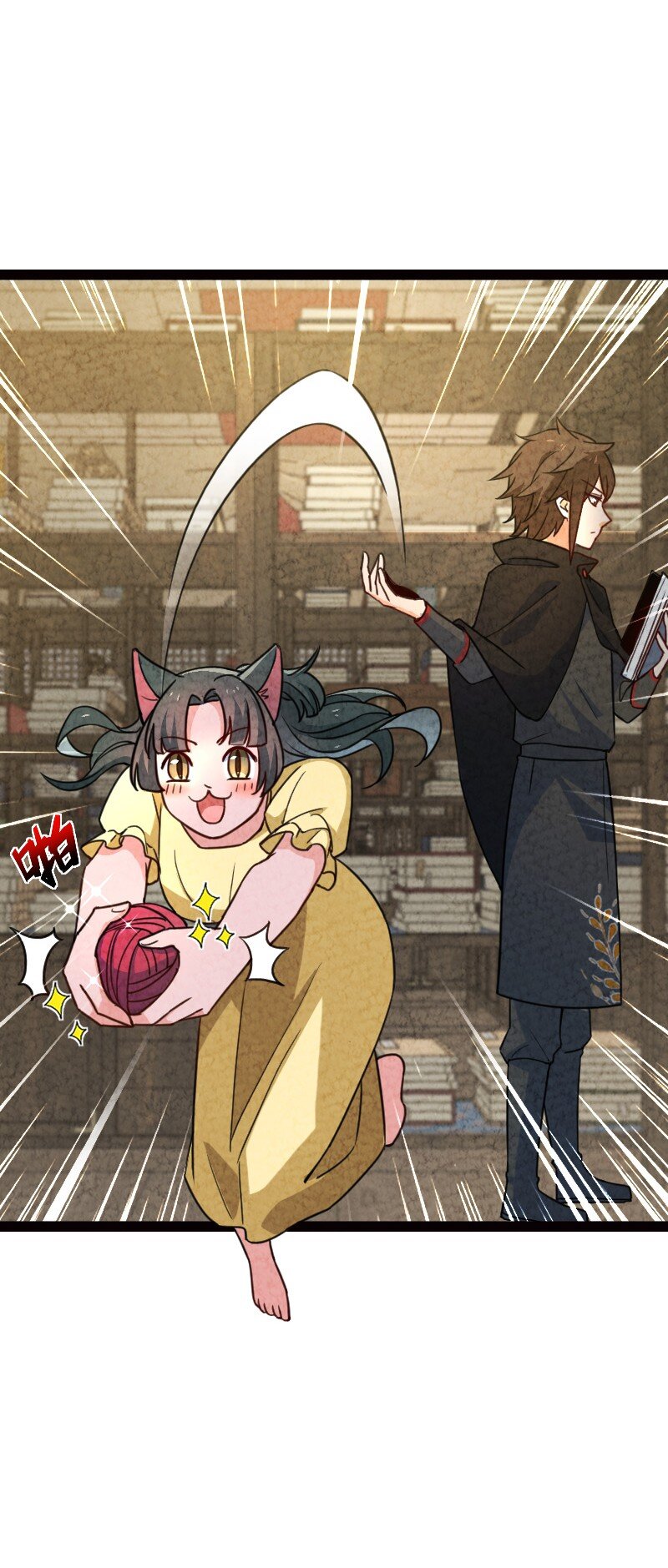 《你真是个天才》062 来信 第35页