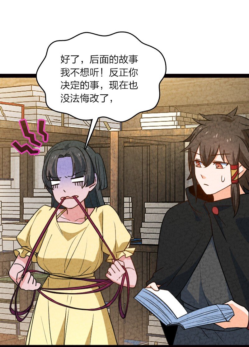 《你真是个天才》062 来信 第42页