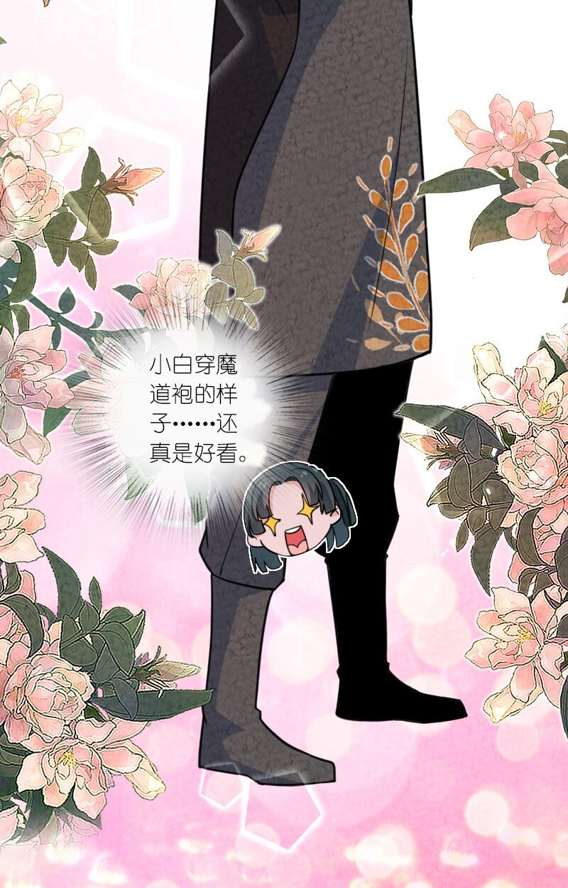 《你真是个天才》062 来信 第44页